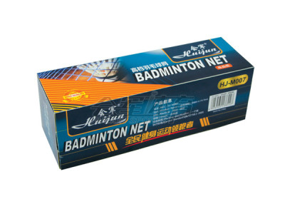 HJ-M007 boxed badminton nets (with wire rope)