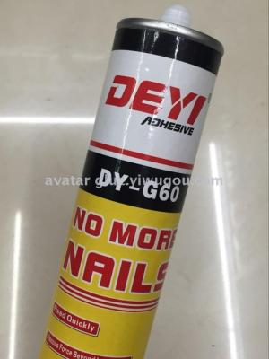 2016 factory wholesale DEYI no more nail adhesive