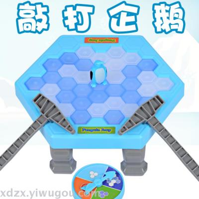 Save the ice wall broken spot Penguin Penguin hammer Toy Desktop game of parent-child interaction toys