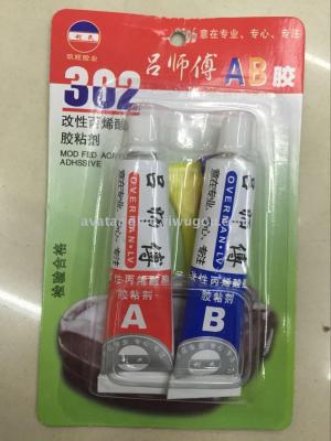  302 AB glue with Best Quality 