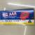  AAA Clear Super glue AB glue wholesale