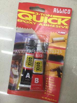 ALLICO fast curing QUICK epoxy adhesive ab glue 