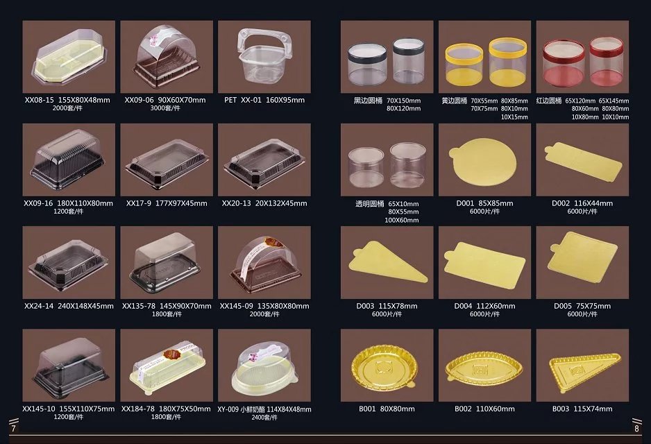 一次性塑料制品  蛋糕盒 月饼拖 塑料杯 烘培制品
