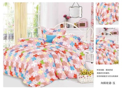 Xinwu evening home textile bedding set of four pieces of foreign trade wholesale procurement boutique