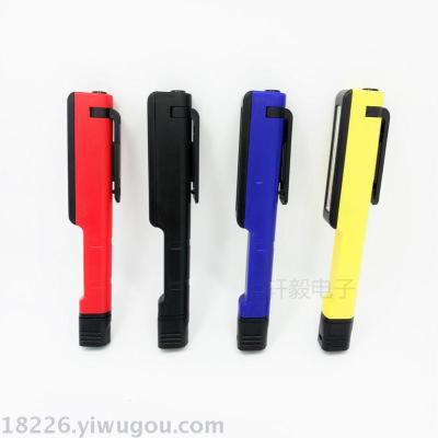 Repair lamp working lamp plastic pen lamp strong magnet COB pen shaped tool lamp