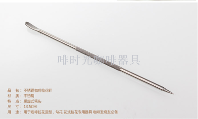 Stainless steel coffee bar carved needle hook flower needle nail