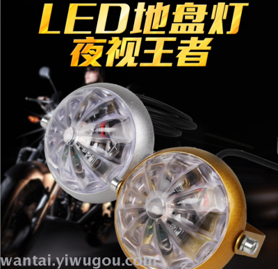Motorcycle light, dazzle lamp, chassis lamp