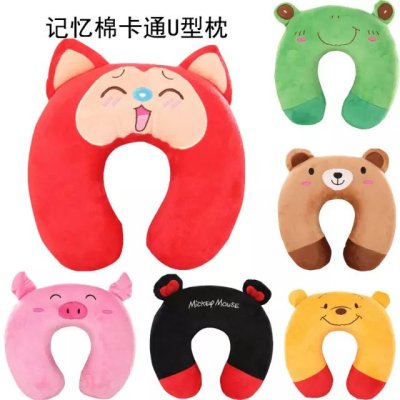 Zhiying slow rebound memory cotton cartoon U-shaped pillow neck pillow pillow pillow cute cartoon PP cotton