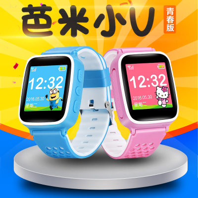 2017 bami small V touch screen card child positioning phone watch student smart card