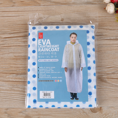 The manufacturer sells EVA adults with rainproof raincoat.