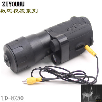 ZIYOUHU digital night vision 8 times the large lens can be external screen