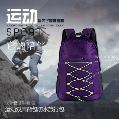 Outdoor mountaineering bag female folding shoulder bag men running backpack backpack waterproof travel bag