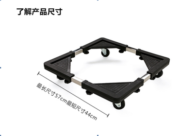 Telescopic stainless steel refrigerator moving base washing frame with wheel home appliance bracket TV TV shopping