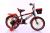 Bike 121416 inch 3-8 - year - old new style bicycle for men and women