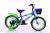 Bike 121416 inch 3-8 - year - old new style bicycle for men and women