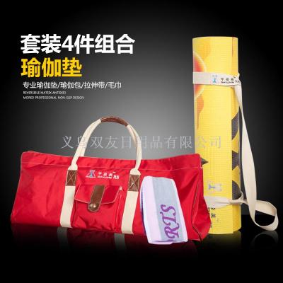 2017 qianzi beauty new four piece set of 6 mm two - color printed yoga mat for beginners sports non - slip pad