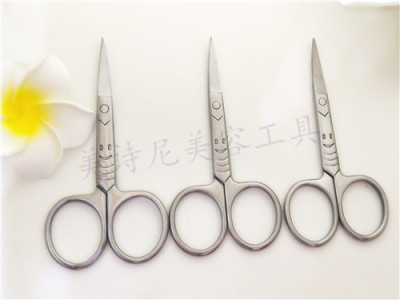 Beauty tool stainless steel sanded smiling face A scissors/cosmetic scissors/eyebrow shaping scissors/paper scissors