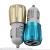 The new aluminum alloy car charging double USB hair halo car charger dual metal color crown