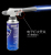 Gas Torch Picnic Barbecue Portable Gas Stove Spray Gun Outdoor Gas Igniter Welding Gun Cassette Flame Gun