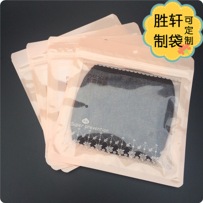 PM2.5 disposable mask packaging bag anti-haze high-grade composite chain bag with bar code spot