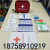 Household medical first-aid kit manufacturers spot wholesale charge set vehicle portable travel hand bag