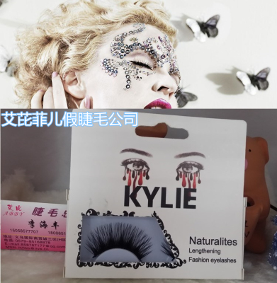 New Kylie fake eyelashes pure hand series 3D sable series