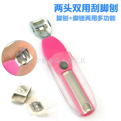Pedicure exfoliating skin knife knife to the foot calluses grinding tool foot contusion