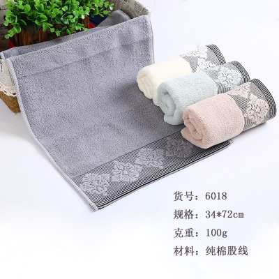 Cotton towel wire jacquard towel gift towel Yiwu daily necessities