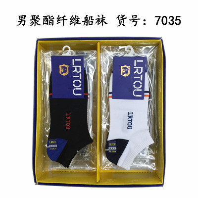 The Spring and summer thin socks men 's hosiery thin striped wear - resistant boat socks man.