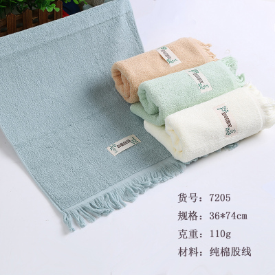 Pure cotton towel plain tassel towel new strange products Yiwu daily necessities