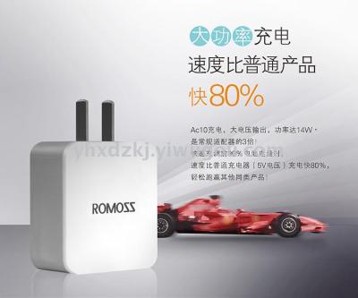 Rome Shi quick charge head compatible QC2.0 fast charging technology intelligent variable charge mobile phone tablet