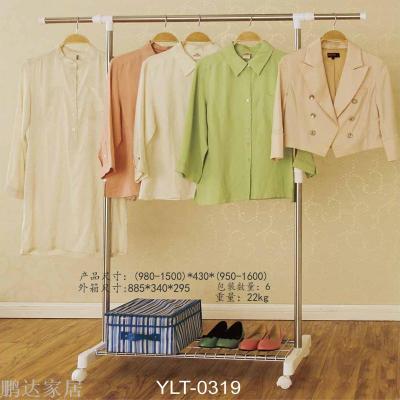 Youlite 0319 single pole ground stainless steel racks clotheshorses bedroom single bar simple clothes hanger
