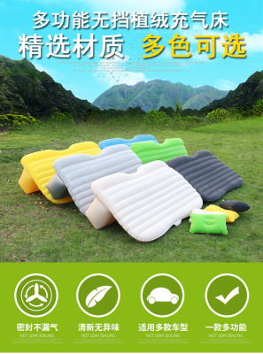 Car travel car inflatable bed bed bed