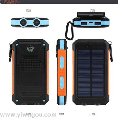 Solar rechargeable polymer compass large capacity mobile phone universal mobile power supply