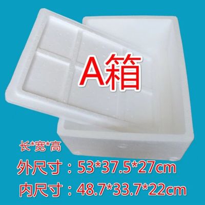 High density foam insulation box packaging fresh fruit box