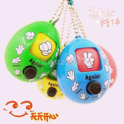 Key buckle Xinqite eggshell toy scissors stone cloth toys face