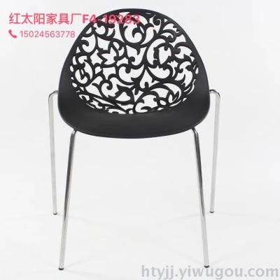 plastic chair meeting chair 