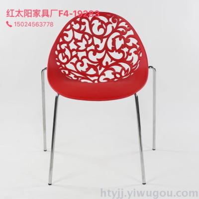 plastic chair  office chair  meeting chair