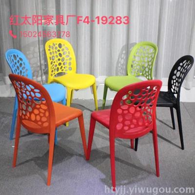 plastic chair dinning chair meeting chair