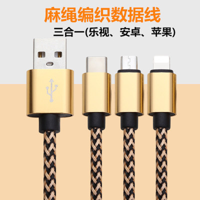 A three-port charging line type-c hemp cord braided USB charging cable.