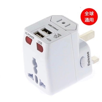 Double USB adaptor plug global universal adaptor Socket Hong Kong Singapore Malaysia Converter