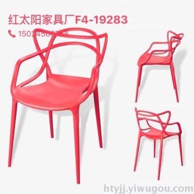 Simple rattan chair Nordic creative chair plastic leisure chair hollow chair chair