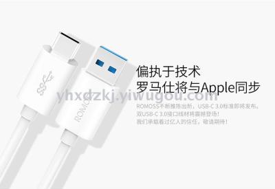 Rome Shi USB3.0 interface Type-C data line for music as mobile phone