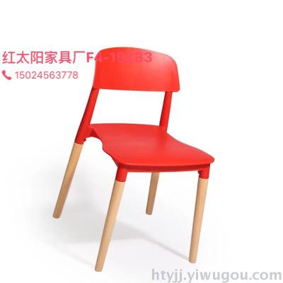 The new dining chair backrest chair leg plastic wood IKEA American leisure chair Eames