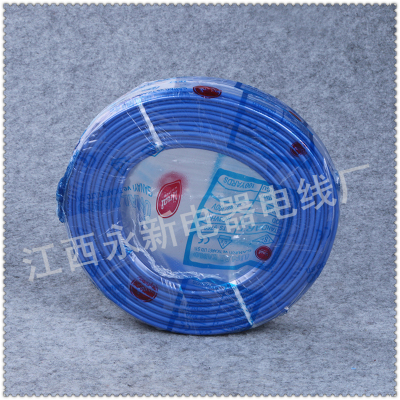 Wire and cable air conditioning hard Wire single copper Wire national standard plastic copper Wire blue