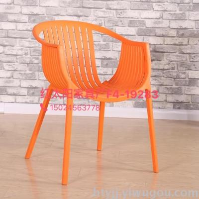 Plastic ribbon armchair American casual chair fashion Chinese plastic coffee restaurant chair
