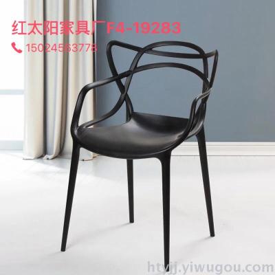 The red sun furniture leisure chair plastic vines reception coffee chair balcony study desk chair