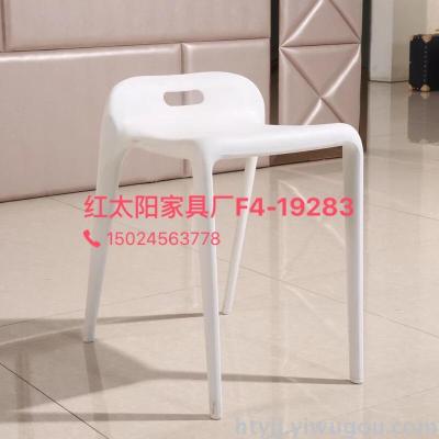Red sun furniture, household plastic stool, stool, stool, stool, stool, stool