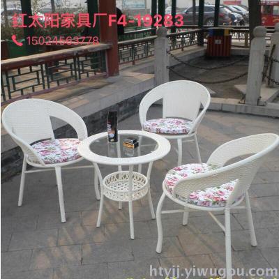 Outdoor rattan table and chairs