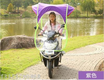 Electric scooter motorcycle windshield sunshade folding umbrella with side curtain canopy general sunscreen
